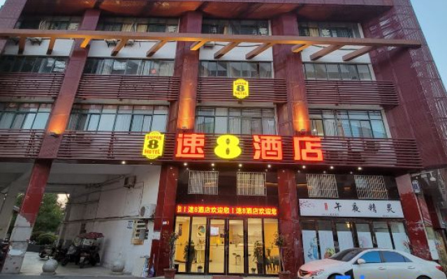 Super 8 Hotel (Hefei Emerald Lake University Town) – Exterior – Hefei