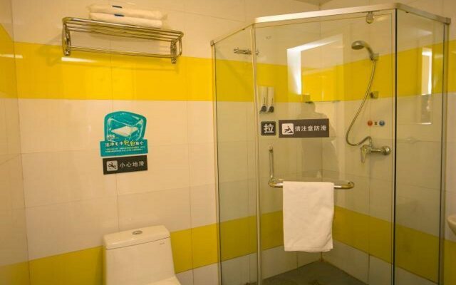 7 Days Inn Changsha Yinpenling Aokesi Square Branch