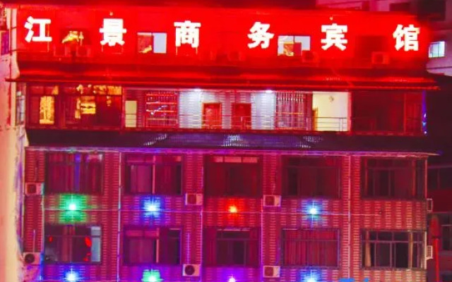 Jiangjing Business Hotel