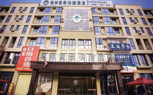 GreenTree Inn Bozhou Agricultural Trade City Express Hotel