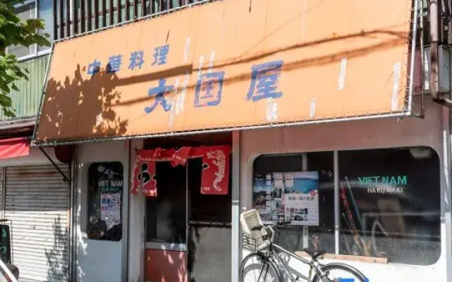 unito residence HAKODATE