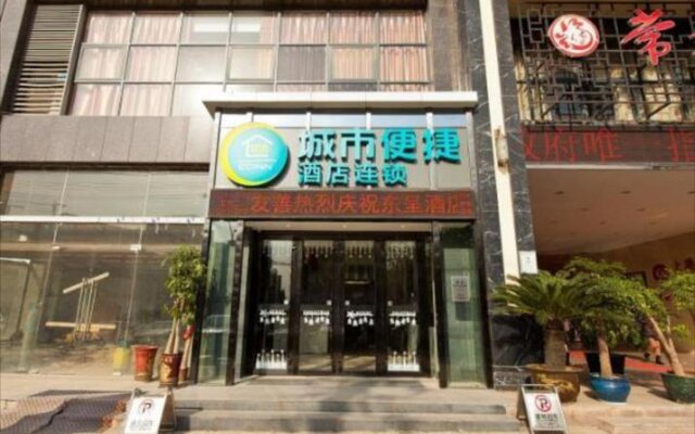 City Comfort Inn Wuhan Hanyang Avenue Wangjiawan Metro Station