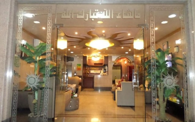 Dar Laveena Hotel Apartments
