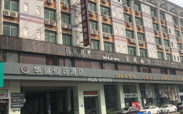 Huasheng Holiday Hotel