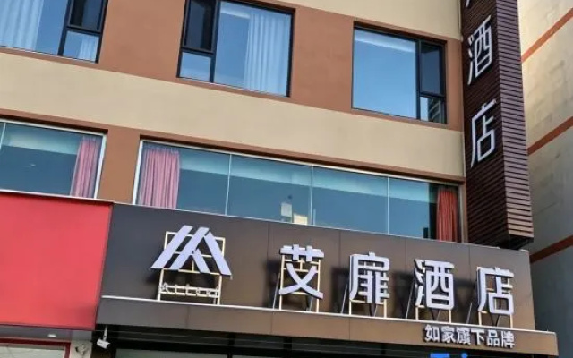 Homeinn Aifeel Hotel (Hohhot Horinger Mengniu Industrial Park Shida Shengle Campus) – Exterior – Hohhot