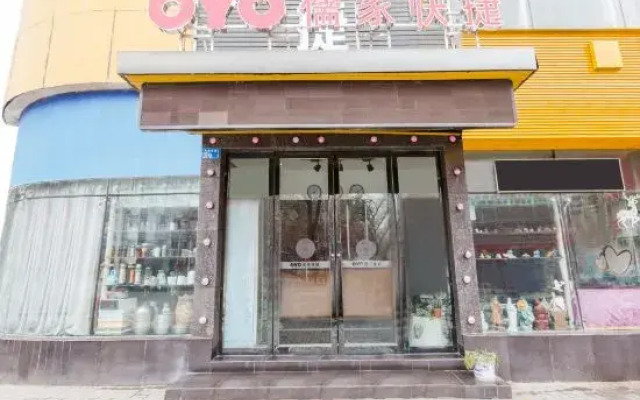 Neixiang confucian Express Hotel