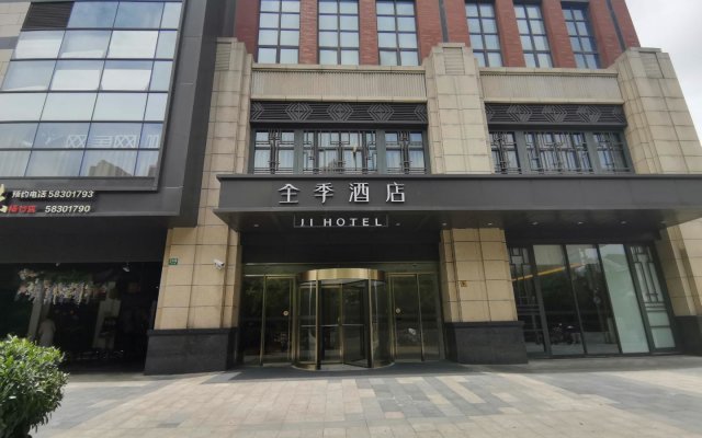 Ji Hotel Shanghai Shuichan Road Yi Shenghuo Plaza