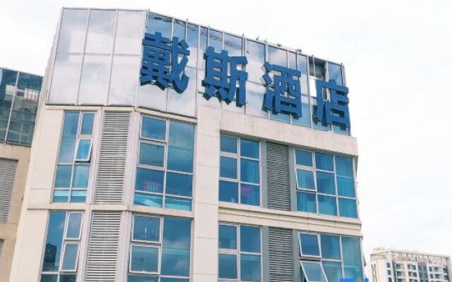 Days Hotel by Wyndham Changsha South