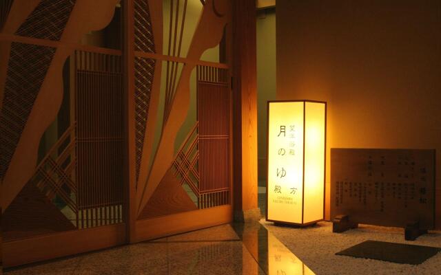 Wakamatsu Hot Spring Resort