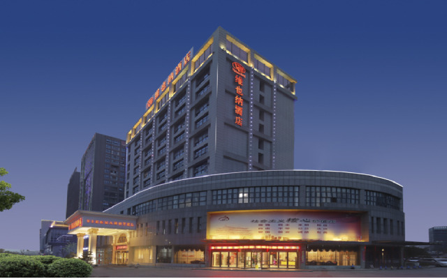 Vienna International Hotel Anhui Jinzhai