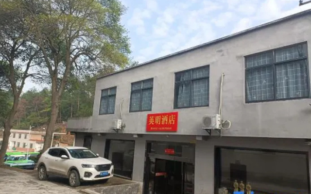 Shaoshan Yingming Homestay (Former Residence Scenic Area) – Exterior – Xiangtan