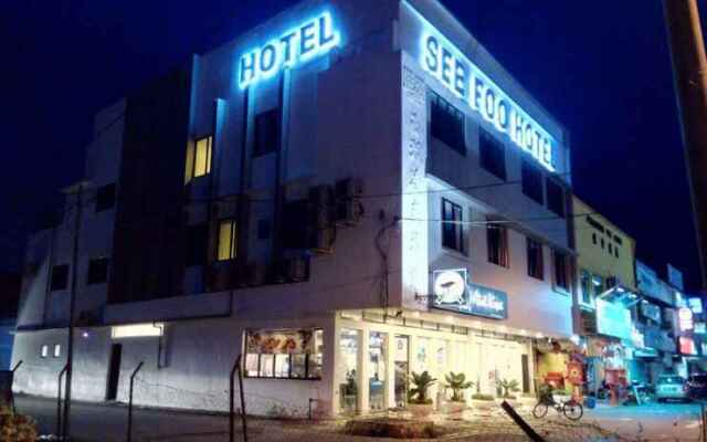 See Foo Hotel