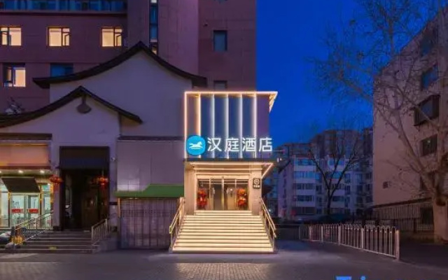 HanTing Hotel (Beijing Wukesong Wuluju Subway Station)