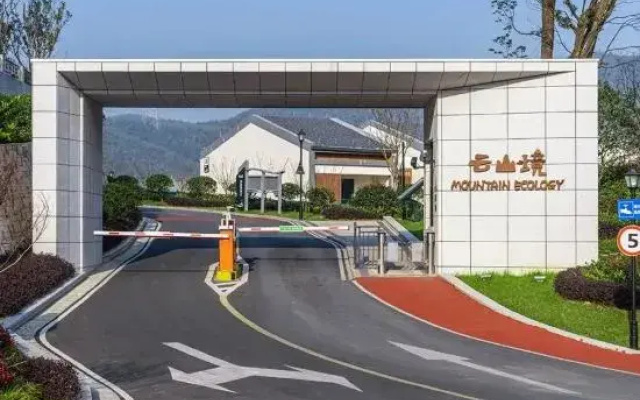 Anji Mujing Light Luxury Holiday Apartment