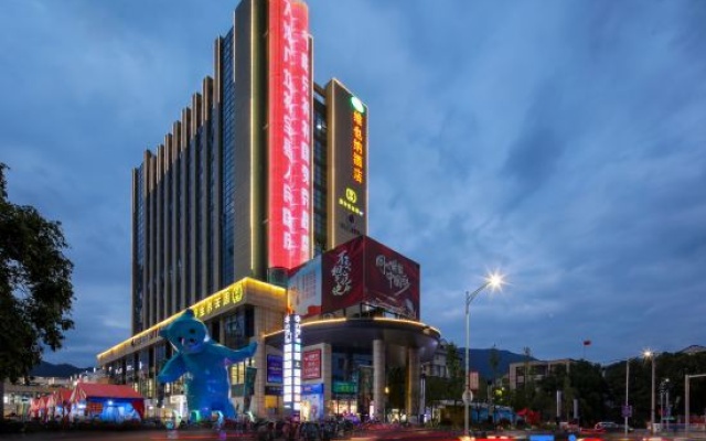 Vienna Hotel (Yongjia Wanchao Plaza) – Exterior – Wenzhou