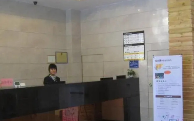 Loft Inn Shaoguan Jiefang Road Branch