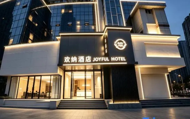 Huanna Hotel (Wuhan Wansongyuan Food Street Wangjiadun East Subway Station) — 3-star hotel in Wuhan