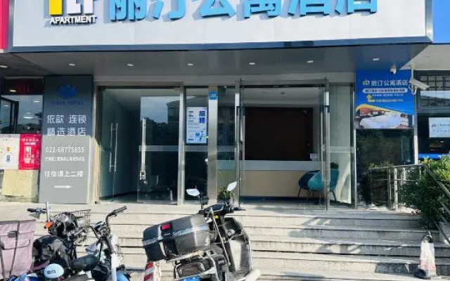 Liting Apartment Hotel (Shibo Branch)