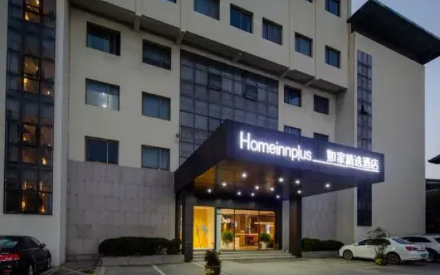 Homeinn Plus(Fucheng Avenue, Funing)