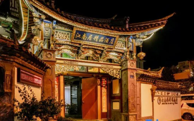 Jiangnanju Boutique Hotel