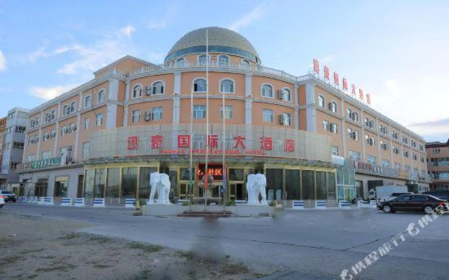 Xunhao International Hotel