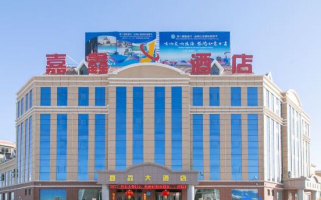 Jiaxin Hotel