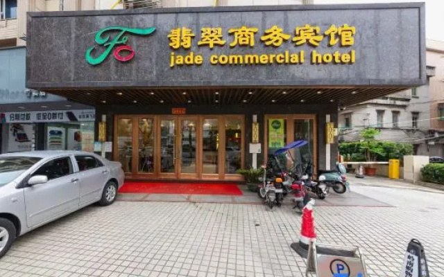 Jade Business Hotel (Jade Street, Pingzhou, Foshan) – Exterior – Foshan