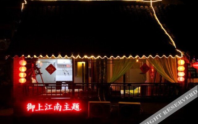 Xitang Yushang Jiangnan Theme Hostel