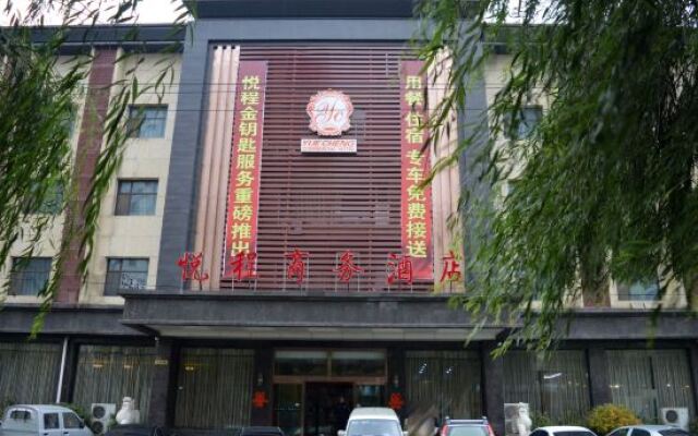 Yue Cheng Commercial Hotel