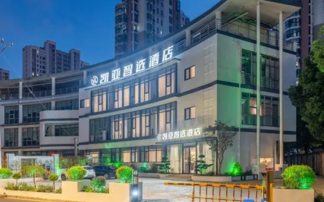Kaiya Zhixuan Hotel (Suzhou Road Nanyuan Huqiu Wedding Dress City) – Exterior – Suzhou