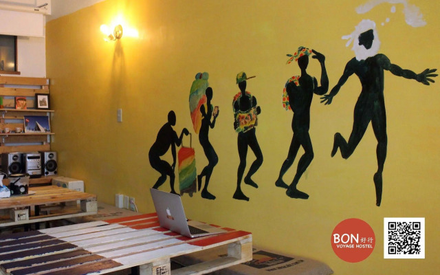 Bon Voyage Hostel 好行背包客棧