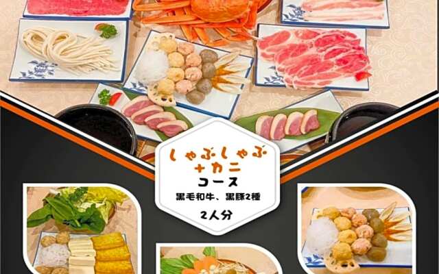 Fuji Yamanakako Resort Hotel - Vacation STAY 03076v