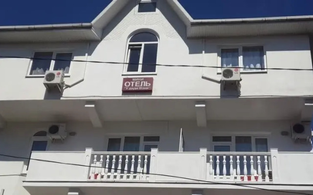 Uncle Vanya Mini Hotel