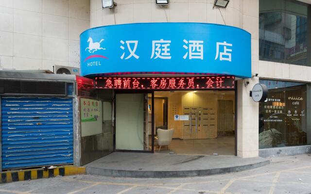 Hanting Hotel Hengyang Jiefang Road Pedestrian Street