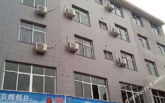 Dajing Jinghui Holiday Hotel