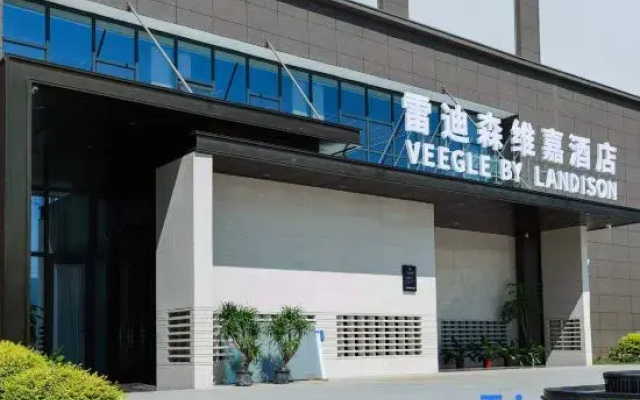 Radisson Hotel Cangnan