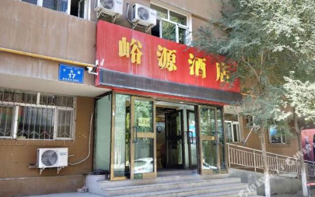 Yuyuan Hotel (Urumqi Airport)