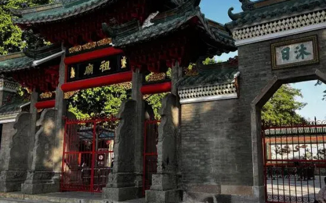 Yunduo Apartment (Foshan Zumiao Zhangye Culture Square)