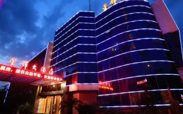 Xinghui Hotel