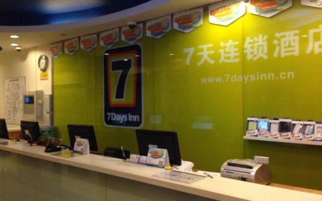 7 Days Inn Shanghai Nanjing Road Pedestrian Street II Branch