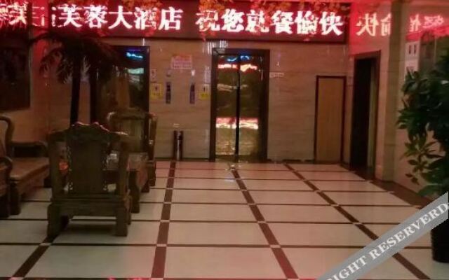 Yuanping Xinbei Guo Furong Hotel