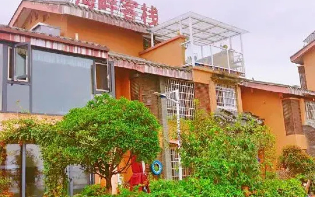 Xichang Seaside Inn