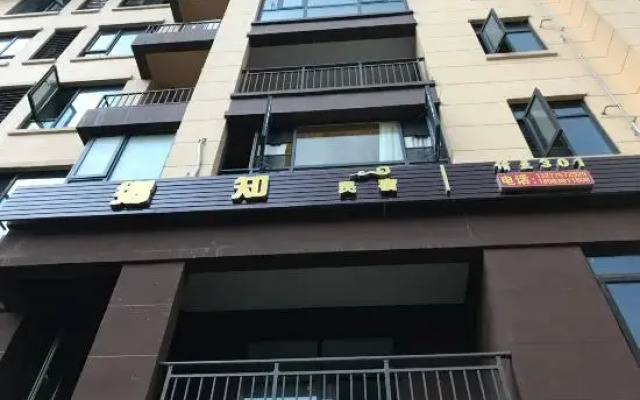 Xiangzhi Hostel