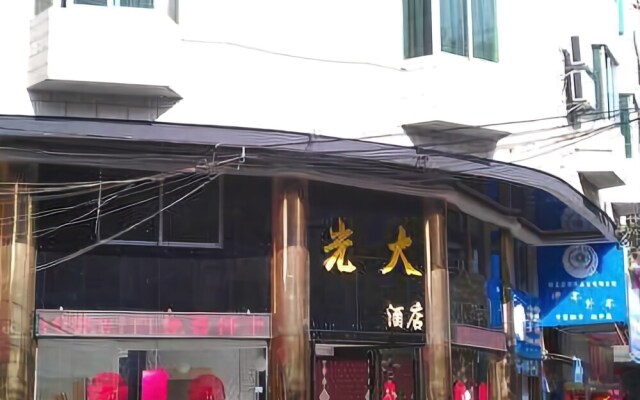 Qingyuan Lianzhou Guangda Hotel