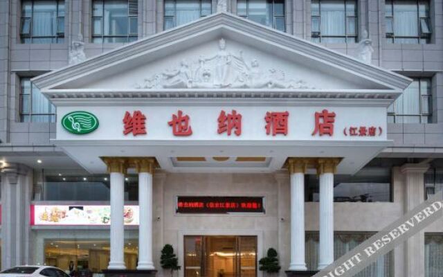 Vienna Hotel (Xinyi Jiaoyucheng River View)