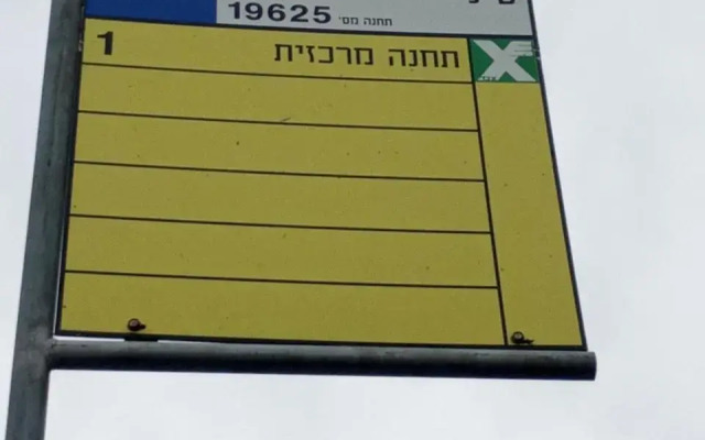 Ofir, nice small unit, 123Eilat