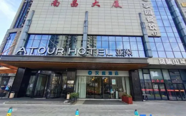 Hanting Hotle Nanjing Hongshan ZOO branch – Exterior – Nanjing
