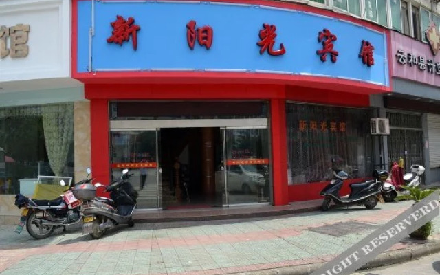 Yunhe New Sunshine Inn