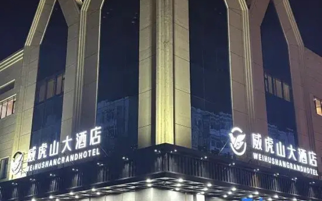 Hushan Hotel Hailin