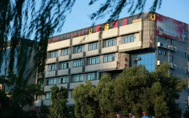 Super 8 by Wyndham Fuzhou Hot Spring Park